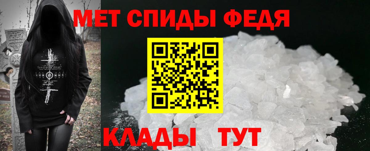 Амфетамин Premium Менделеевск