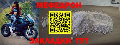 СК Будённовск