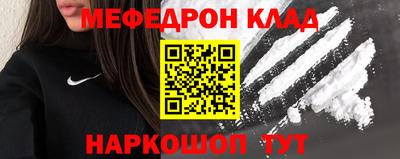 СК Будённовск