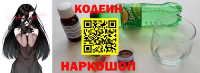 СК Будённовск