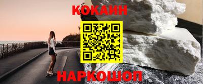 спайс Бузулук