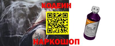 СК Будённовск