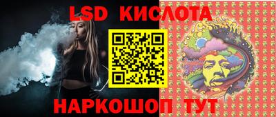 СК Будённовск