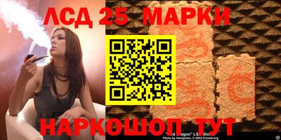 спайс Бузулук
