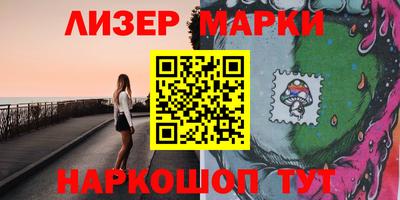 спайс Бузулук