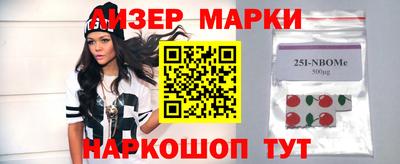 СК Будённовск