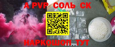 СК Будённовск