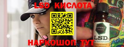 спайс Бузулук