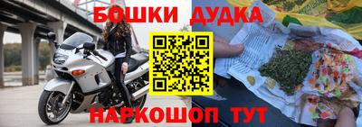 спайс Бузулук