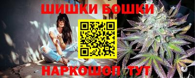 спайс Бузулук