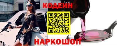 спайс Бузулук