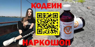 СК Будённовск