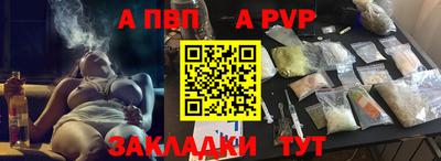 СК Будённовск