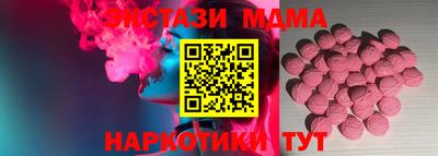 спайс Бузулук
