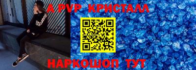 спайс Бузулук