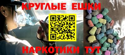 спайс Бузулук