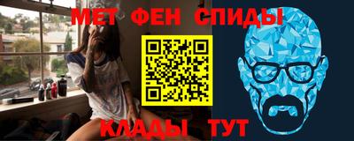 спайс Бузулук