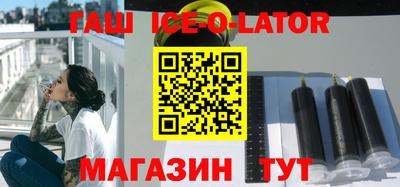 спайс Бузулук