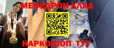 СК Будённовск