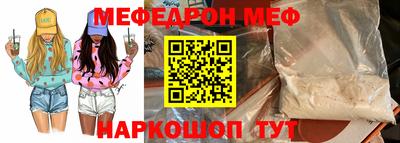 СК Будённовск