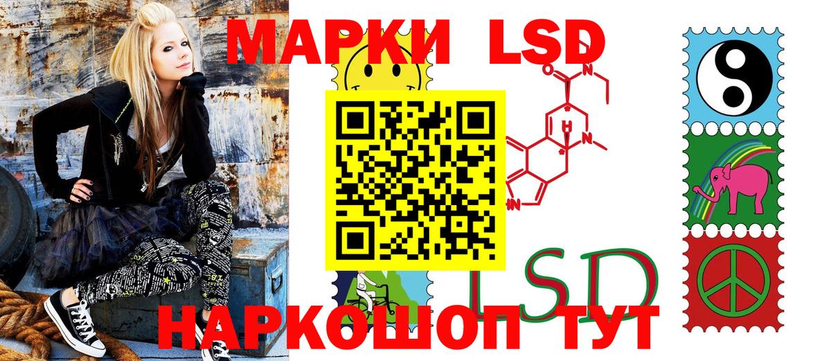 Марки NBOMe 1,5мг Менделеевск