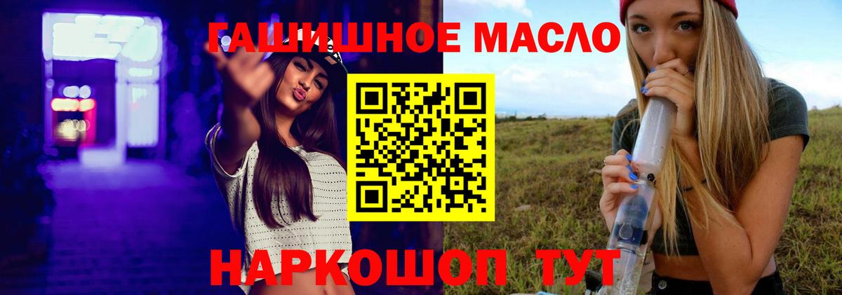 ТГК вейп Менделеевск