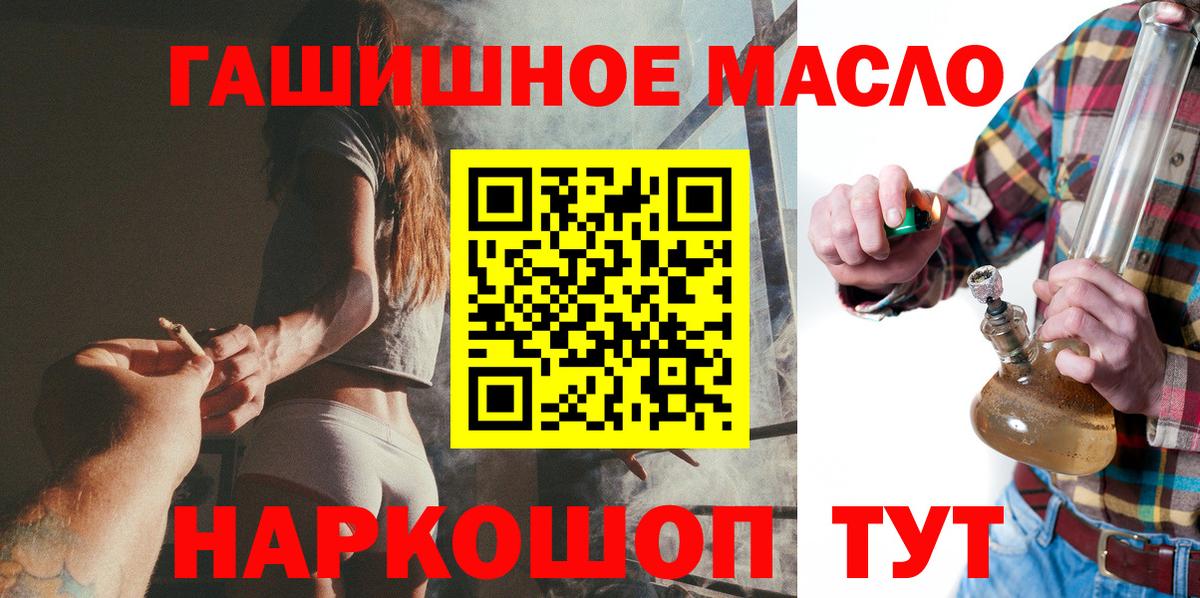 kraken онион  Дистиллят ТГК Wax  Вход с VPN  Менделеевск 