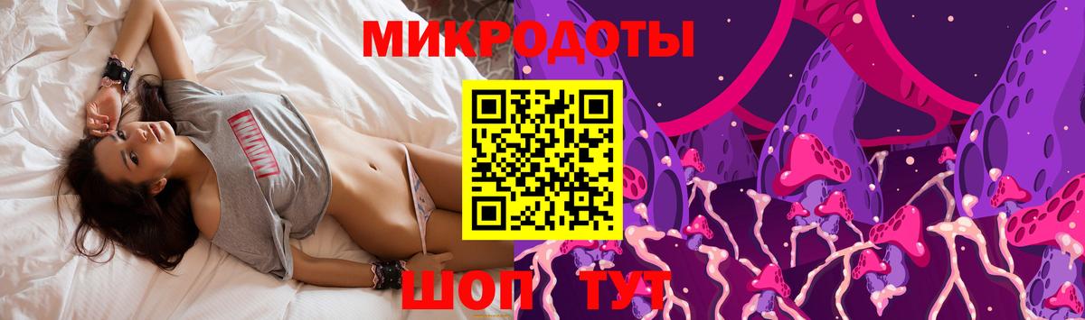 Менделеевск  Псилоцибиновые грибы Magic Shrooms  Вход с VPN 