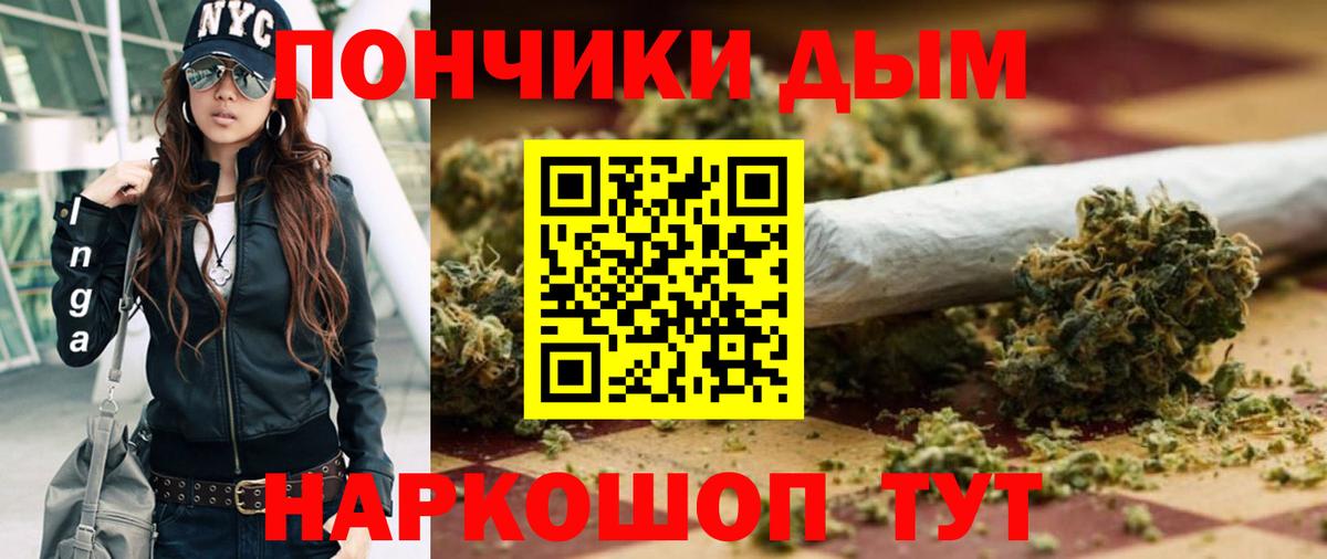 Каннабис семена  МАРИХУАНА Amnesia  Менделеевск  Вход с VPN 